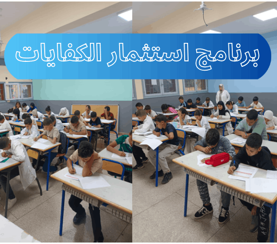 صفحة التفعيل